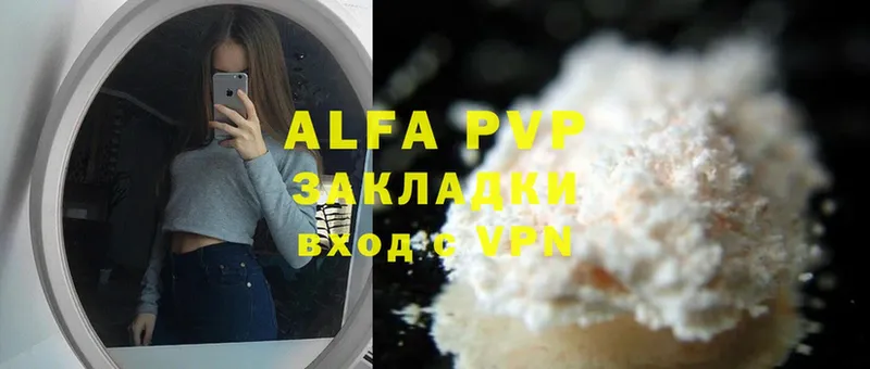 Alpha-PVP СК  как найти закладки  Соликамск 