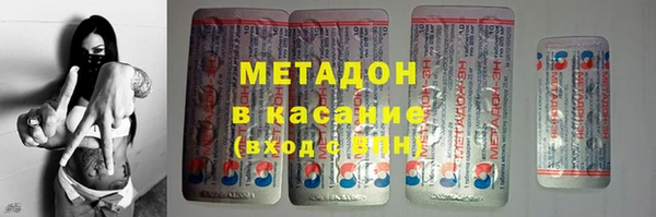 меф Вяземский