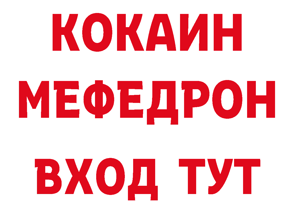 ГАШ убойный как войти дарк нет МЕГА Соликамск